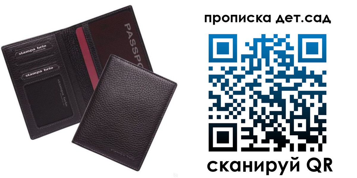 миграционный учет в Губкинском