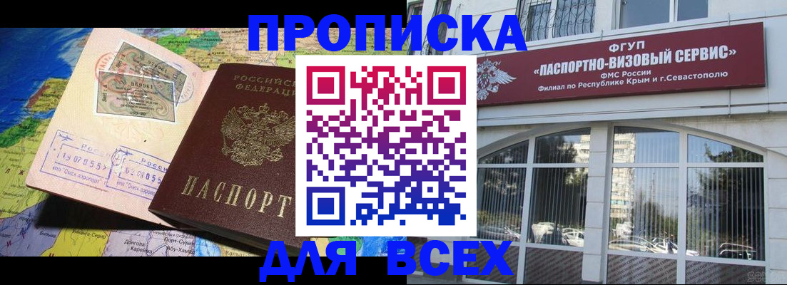 пропишу в квартире в Губкинском