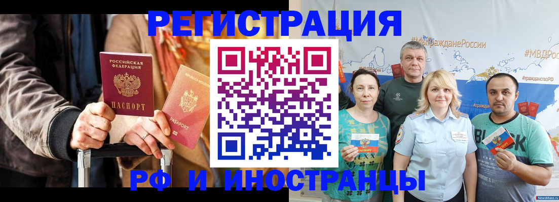 где прописаться в Губкинском