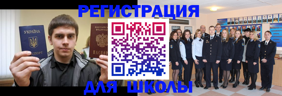 временная регистрация в квартире в Губкинском